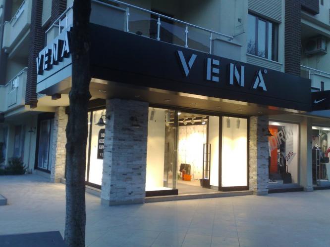 vena giyim mugla